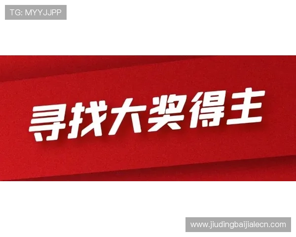 最新ag尊龙官网优惠活动信息及时掌握享受更多专属福利的途径 最新ag尊龙官网优惠活动信息及时掌握享受更多专属福利的途径