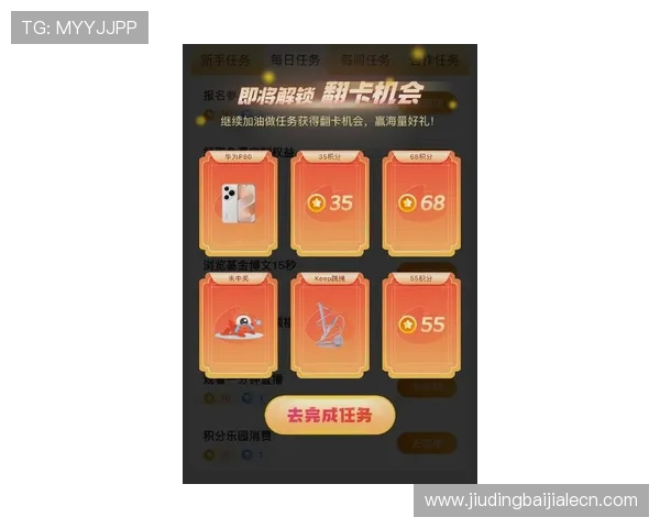 AG真人app官方最新优惠活动，丰富奖励助你轻松赢取更多游戏积分