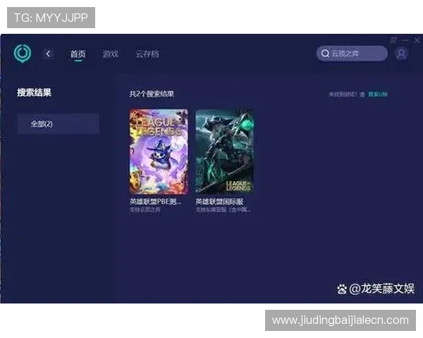 云顶游戏官方网站最新版本下载安装指南，全面介绍游戏玩法与最新活动