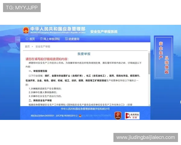 PA真人平台官方客服服务全方位解读确保玩家权益与快速问题解决