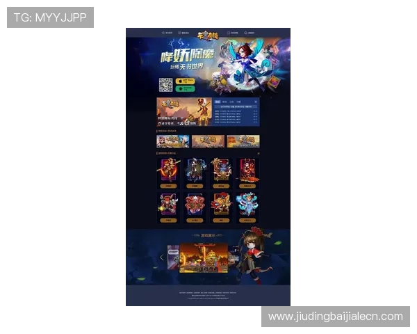 PA视讯网游带你领略最新最全的网络游戏资讯与攻略内容