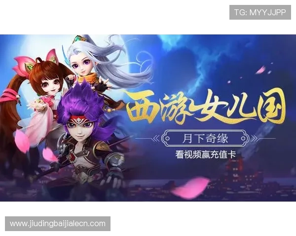 K8视讯游戏最新玩法介绍与技巧，助你轻松赢取丰厚奖励