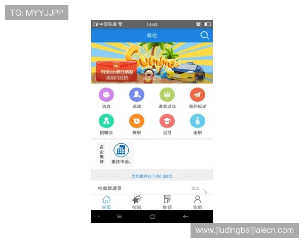 凯发真人app高效客服支持与常见问题解决方案全方位指南