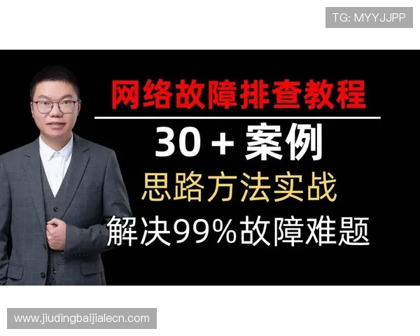 亚星百家官网网技术支持与故障排查常见问题解决方案分享