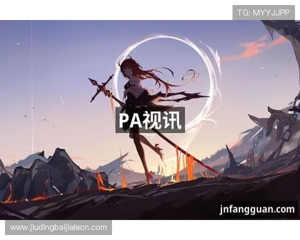 PA视讯集团官网官方平台最新公告，提供最权威的游戏资讯与优惠活动