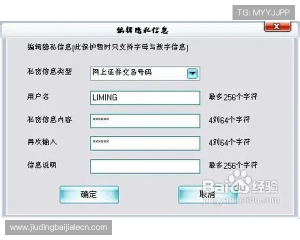 在AG视讯官方网站上如何进行充值与提现操作，确保资金安全与交易顺畅