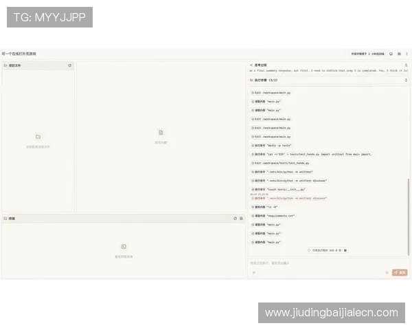 如何在酷游平台顺利完成真人注册流程确保账号安全与游戏体验双提升
