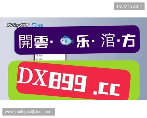 如何在AG真人在线平台中快速注册并安全充值，确保每一次游戏都顺利愉快