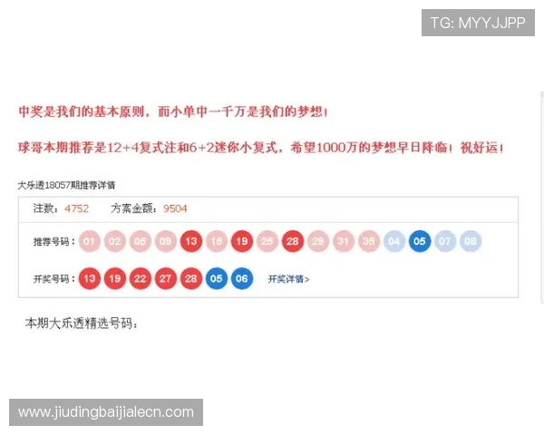 快3投注技巧实用经验分享助你轻松赢取大奖
