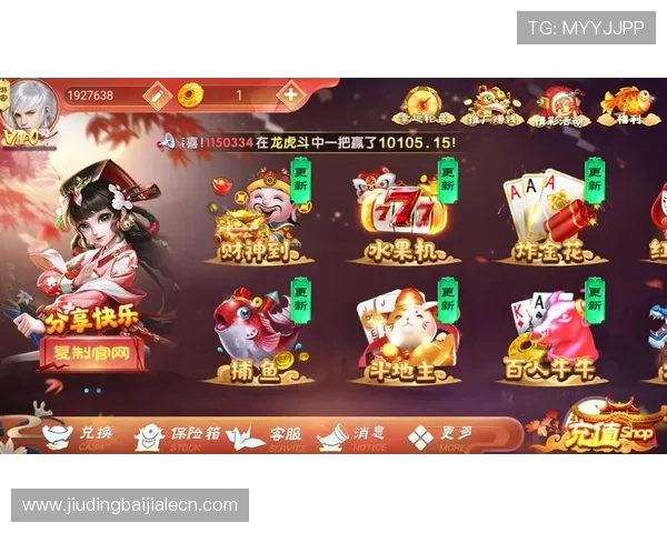 爱游戏全站app下载安装流程详解，帮助新手用户快速上手享受优质游戏资源