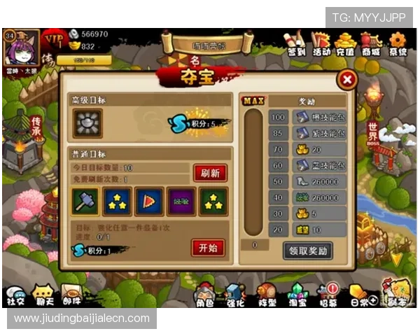 官方正版真人夺宝官网下载平台,保障账号安全,畅玩无忧赢取丰厚奖励 官方正版真人夺宝官网下载平台,保障账号安全,畅玩无忧赢取丰厚奖励