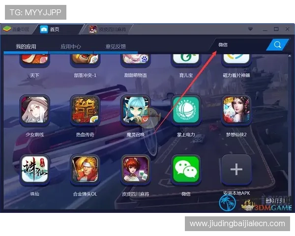 皮皮游戏官网客户端下载指南,详细步骤帮助新手玩家轻松下载安装并畅玩游戏体验 皮皮游戏官网客户端下载指南,详细步骤帮助新手玩家轻松下载安装并畅玩游戏体验