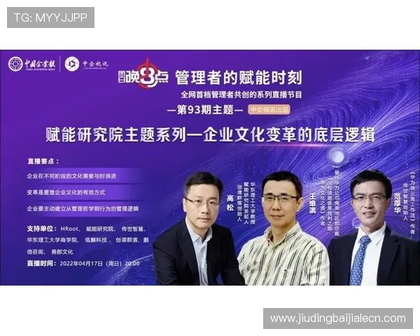 探秘PA视讯集团的企业文化与管理理念，打造行业内具有竞争力的视讯服务品牌