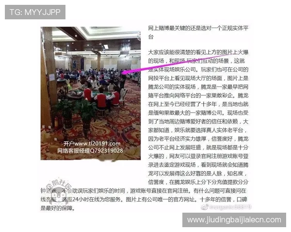 新用户必看：AG真人版会员注册的详细步骤与注意事项