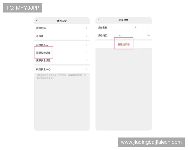 深入了解真人视讯注册中心的安全保障措施确保您的账号信息安全与隐私保护