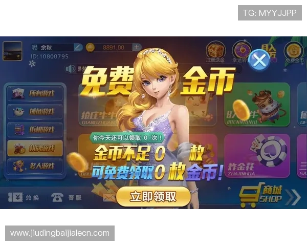 安博真人app下载带你体验最真实的线上真人娱乐游戏乐趣