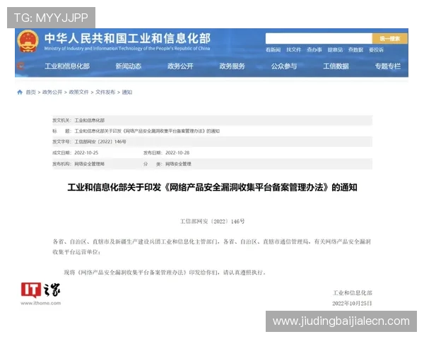 K8百家官网安全保障措施详解,保障玩家账号与资金安全的实用指南