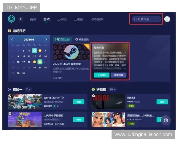 如何快速安全下载BG视讯娱乐平台，确保游戏体验流畅无忧