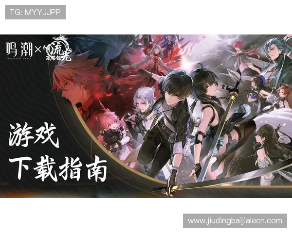 J9真人游戏app官方正版下载安装指南与使用技巧详解