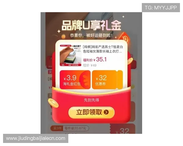 真人现金真人登入平台最新优惠活动，享受丰富奖励和多样游戏体验的最佳选择