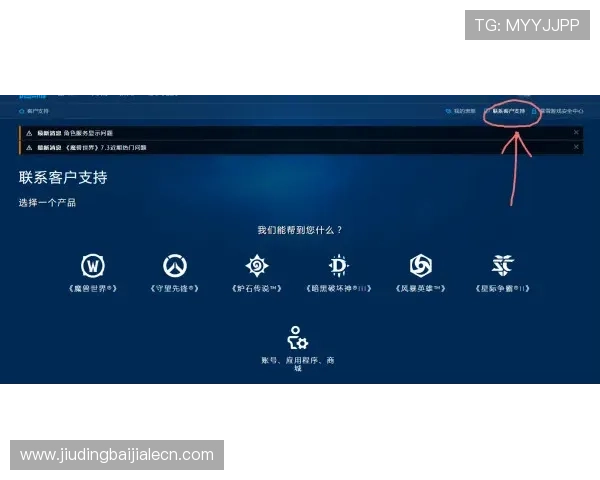 凯发真人线上客服全天在线，解决你的游戏疑问与账户问题