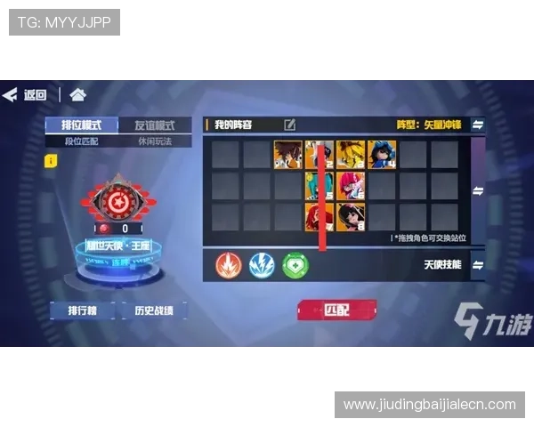 天博真人版游戏详细攻略助你轻松掌握玩法技巧与获胜秘诀