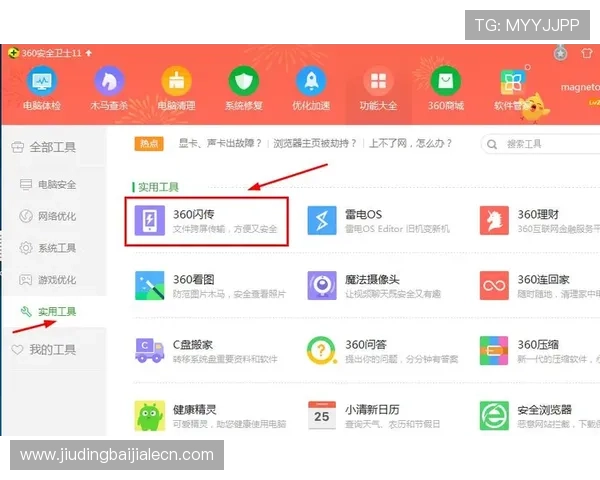 AG视讯登录入口安全可靠,快速便捷的登录体验指南 AG视讯登录入口安全可靠,快速便捷的登录体验指南