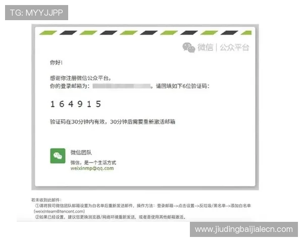 兴发真人注册流程详解新手快速入门指南助你轻松完成账号注册开启游戏之旅