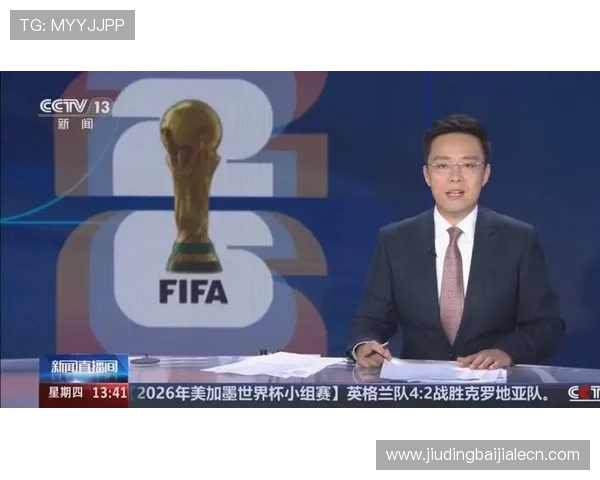 2026年世界杯乌兹别克斯坦与哥伦比亚比赛直播地址大全及观看技巧解析
