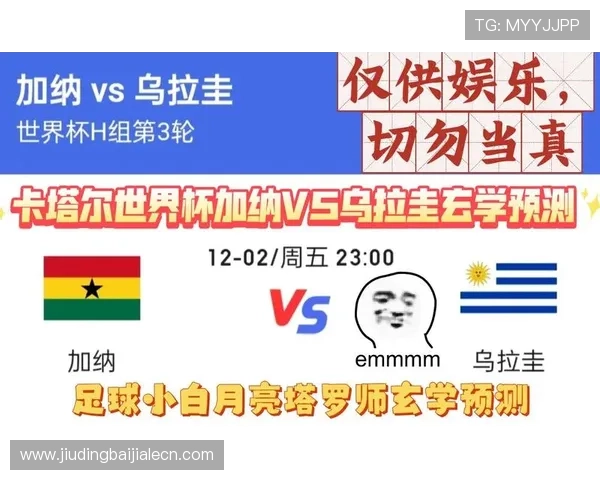 加纳与英格兰世界杯赛程转播时间及在线观看指南 加纳与英格兰世界杯赛程转播时间及在线观看指南